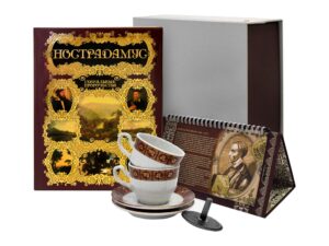 Подарочный набор «Нострадамус»