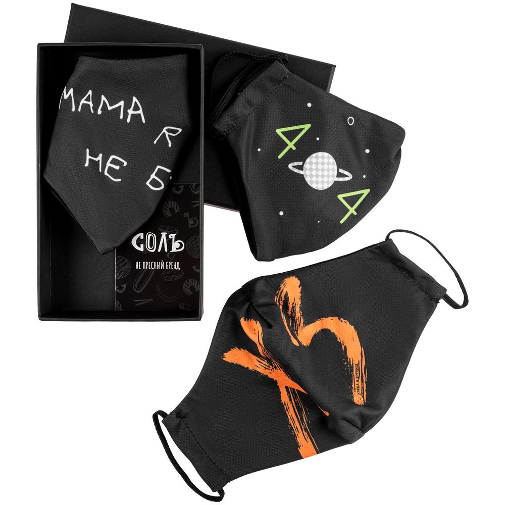 Набор масок для лица